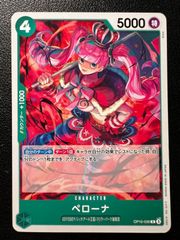 ペローナ OP06-021 リーパラ 25th Anniversary 金文字 - メルカリ