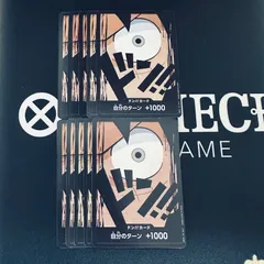 ドン!!カード　ルフィ　10セット