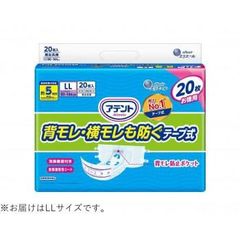 大人用おむつ 王子様 20枚 Mサイズ ABDL 5000ml吸収 - メルカリ