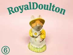 2026年最新】ロイヤルドルトン ブランブリーヘッジ フィギュリンの人気