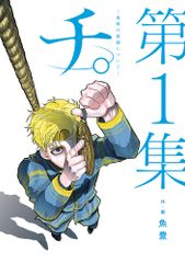 語と語彙/朝倉書店/沖森卓也（単行本） 語と語彙/朝倉書店/沖森卓也（単行本） - メルカリ