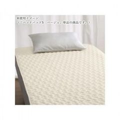 超美品】丸八真綿 四季パットフォーシーズン - メルカリ