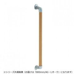 I型手すり YW04 オークホワイト 600mm - メルカリ