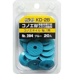 【専用出品】UFO9 M・Lアーム 各1セット UFO9新品爪 30° 2セット UFO10 UFO9 爪30° 1セット2枚 新品未開封品 - メルカリ
