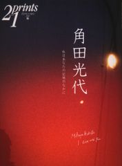 情事の学校 北野英明 全巻セット マンサンコミックス 2026年最新】北野英明の人気アイテム - メルカリ
