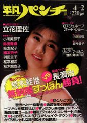 情事の学校 北野英明 全巻セット マンサンコミックス 情事の学校 北野英明 全巻セット マンサンコミックス | ヤマダウェブコム