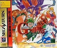 2026年最新】ガリバーボーイ DVDの人気アイテム - メルカリ