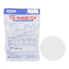 CA-104NⅡ/OV 有機ガス用フィルター6個セット - メルカリ