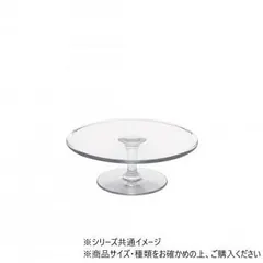 PVスタンドトレー丸フチ φ34.5×H12.5　2300024