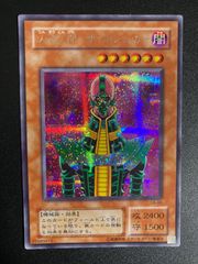 遊戯王】2期 人造人間サイコショッカー CA-00 シークレットレア - メルカリ
