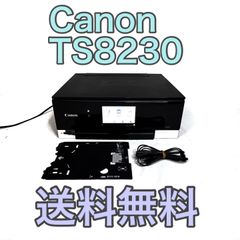 Canon キャノン プリンター TS8230 (F19) - メルカリ
