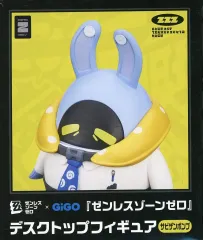 【中古】フィギュア サビザンボンプ 「ゼンレスゾーンゼロ」 デスクトップフィギュア GiGO限定