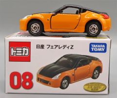 トミカ 一番くじ　第三弾 tomica トミカくじ 第3弾｜トミカ｜おもちゃのタカラトミー