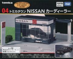 トミカ トミカくじ 04 NISSAN カーディーラー1番くじ - メルカリ