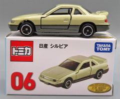 トミカくじ第3弾 06番 日産 シルビアs13 - メルカリ