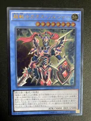 メ*ラ様 極美品　カオス・ソルジャー　レリーフ　遊戯王 極美品】遊戯王 カオス・ソルジャー 旧レリーフ 304-054 - メルカリ