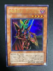 BF0423_ 魔導戦士ブレイカー ウルトラ　初版　希少型番