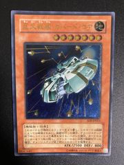 遊戯王 巨大戦艦 カバード・コア SOI-JP013 旧レリーフ - メルカリ