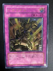 2026年最新】トロイボム レリーフの人気アイテム - メルカリ