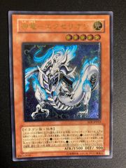 PSA10 神竜エクセリオン レリーフ SOI-JP033 Amazon.co.jp: SOI-JP033 SR 神竜－エクセリオン【遊戯王シングル