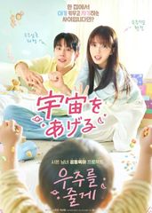 韓国ドラマ】女神降臨 全話 DVD [並行輸入品] - メルカリ