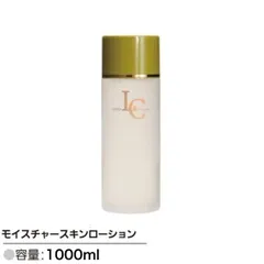 リアル LOVELY ＆ CLEAN　モイスチャースキンローション 1000ml  エステ プロ用美容室専門店 プレゼント用 プチギフト用 美容院専売
