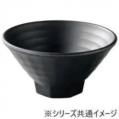 福井クラフト　メラミンφ15.2八角高台格子麺鉢黒マット 51025330