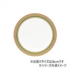 エルメス タイセット 皿 小皿 プレート マンダリン 未使用品！(36045