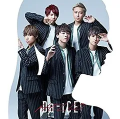 【中古】 HELLO (初回限定盤A) (DVD付)