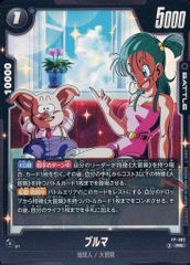 新品未使用】ドラゴンボールスーパーカードゲーム ブルマVジャンプ6月