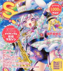 メルカリ