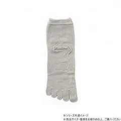 神戸生絲　コベス　紳士シルク混メッシュ5本指ソックス25-26cm  SY507  グレー