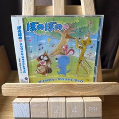ヘタリア World☆Stars 1-8巻 全巻セット ギャングスタ1巻 - メルカリ