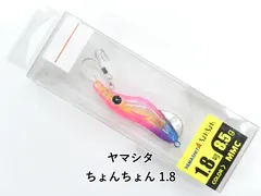2026年最新】YAMASHITA ちょんちょんの人気アイテム - メルカリ