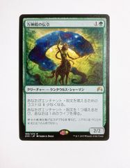 MTG April O'Neil, Human Element 英語 4枚セット - メルカリ