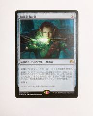 【MTG】精力の護符 英語3枚 日本語1枚 セット MTG】精力の護符 英語3枚 日本語1枚 セット - メルカリ