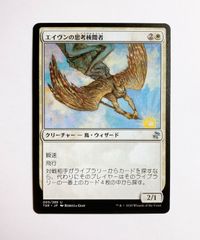 4】炎の印章/Seal of Fire （日本語版・Foil・DIS） MTG マジック：ザ