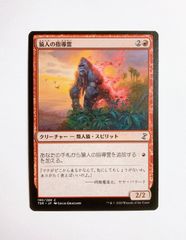 4】炎の印章/Seal of Fire （日本語版・Foil・DIS） MTG マジック：ザ