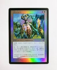 炎の印章　英語版　foil 3枚セット　マジックザギャザリング 4】炎の印章/Seal of Fire （日本語版・Foil・DIS） MTG マジック：ザ
