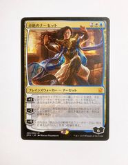 ルーンナイト、セリス さすらいのギャンブラー、セッツァー foil