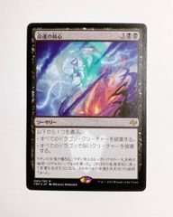 foil セファリッドの円形闘技場 - メルカリ