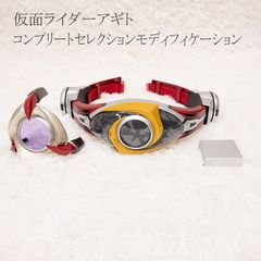 仮面ライダー アギト コンプリートセレクションモディフィケーション CSM 仮面ライダー アギト コンプリートセレクションモディフィケーション