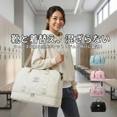 ボストンバッグ 旅行かばん レディース メンズ 大容量 軽量420g 3way 手提げ 肩掛け 斜め掛け キルティング キャリーオンベルト スマホポケット シューズ収納 撥水ポケット 5カラー 1泊2日 旅行 トラベル 出張 ジム マザーズ 修学旅行
