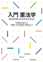 語と語彙/朝倉書店/沖森卓也（単行本） - メルカリ