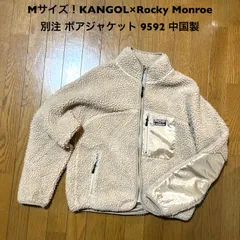 Mサイズ！KANGOL×Rocky Monroe別注 ボアジャケット 9592 中国製  古着フリースジャケット ベージュ メンズレディースのサムネイル