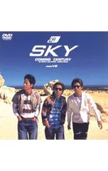 2026年最新】SKY Coming Centuryの人気アイテム - メルカリ