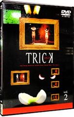 トリックDVD 新作スペシャル3 - メルカリ