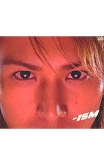滝沢秀明/中山優馬「ヒ◦カ.リ 」非売品 アイバンク啓蒙用DVD 激レア