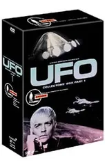 2026年最新】謎の円盤ufo dvdの人気アイテム - メルカリ