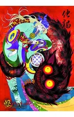 2026年最新】怪 ~ayakashi~ 化猫 [DVD]の人気アイテム - メルカリ